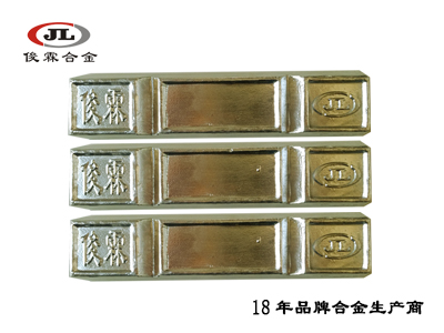 50度低熔點(diǎn)易熔合金