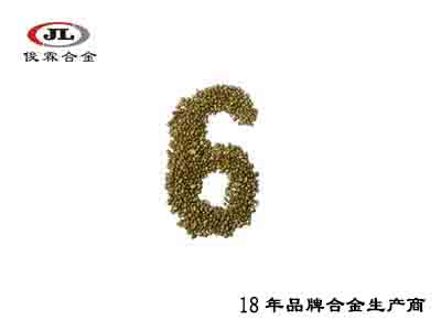 飾品鑄造68銅粒合金